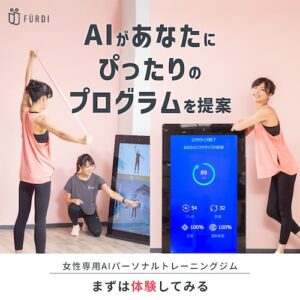 FURDIとBodies比較の解説
