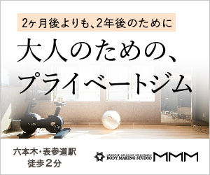 MMM(トリプルエム)の解説