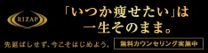 RIZAP