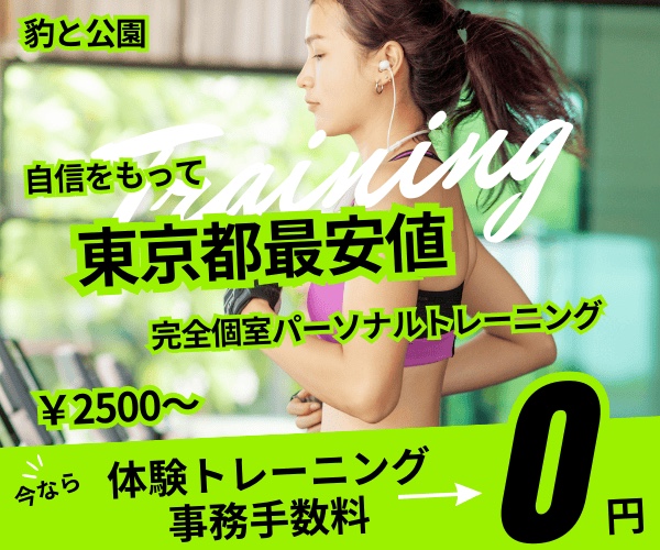 サスティナの解説